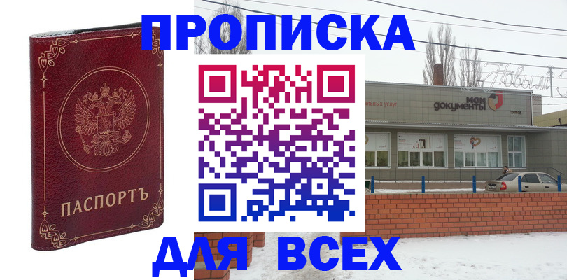 форма 3 в Бодайбо