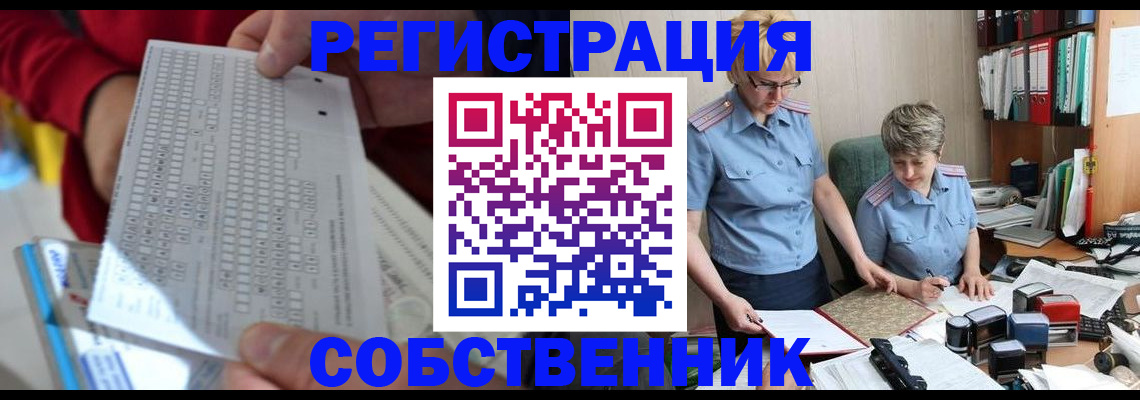 прописка для кредита в Бодайбо